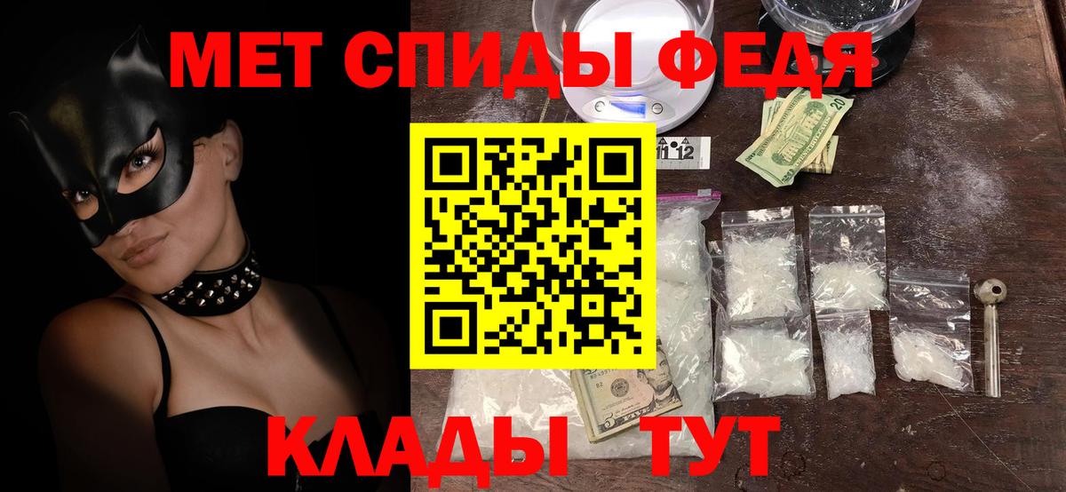 Амфетамин 97% Алатырь