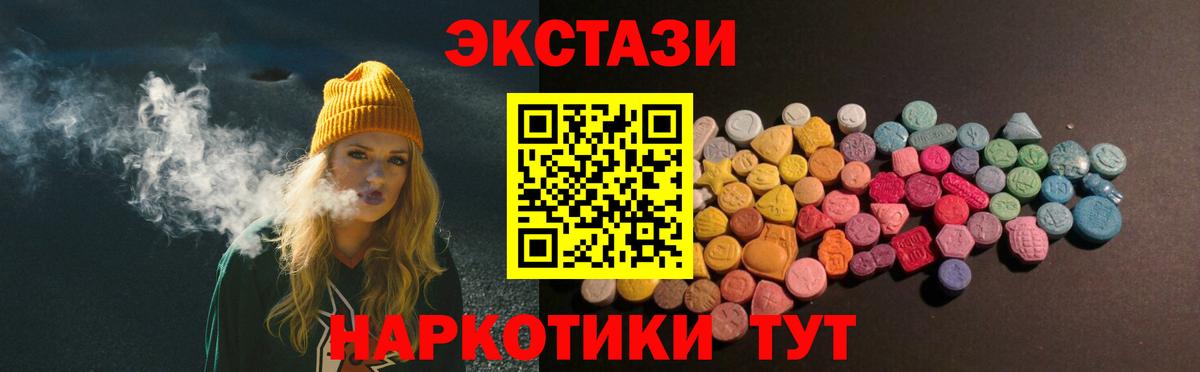 Алатырь  ЭКСТАЗИ бентли  ЭКСТАЗИ  Вход с VPN 