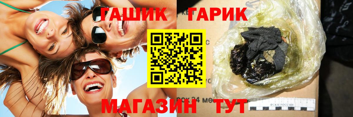 Гашиш убойный  Гашиш 40% ТГК  Алатырь  Вход с VPN 