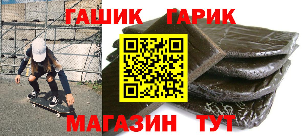 Гашиш Cannabis Алатырь