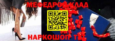 спайс Кунгур
