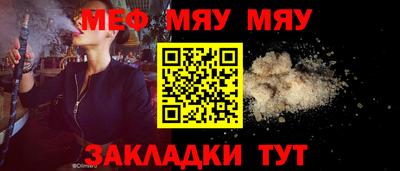 спайс Кунгур