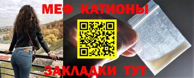 мефедрон мука Кулебаки