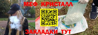 бутик Кумертау