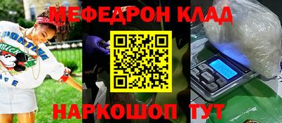 спайс Кунгур