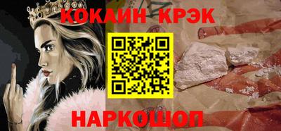 спайс Кунгур