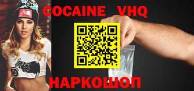 альфа пвп VHQ Лесосибирск
