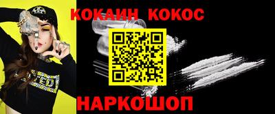 спайс Кунгур