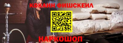 спайс Кунгур