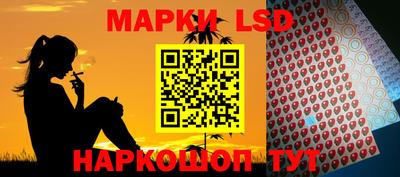 спайс Кунгур