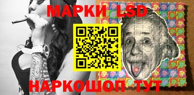 спайс Кунгур