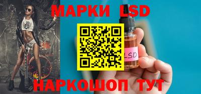 спайс Кунгур