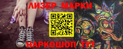 спайс Кунгур