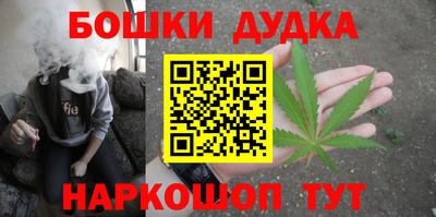 бутик Кумертау