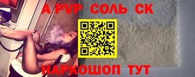 бутик Кумертау
