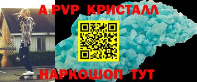 спайс Кунгур