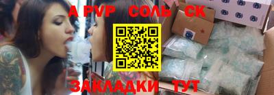 мефедрон мука Кулебаки