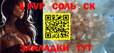 мефедрон мука Кулебаки