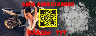 спайс Кунгур