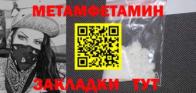 мефедрон мука Кулебаки