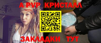 бутик Кумертау