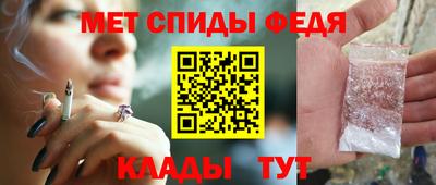 мефедрон мука Кулебаки