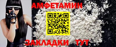 спайс Кунгур