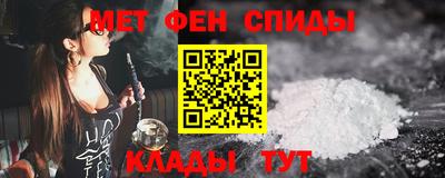 мефедрон мука Кулебаки