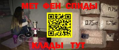 мефедрон мука Кулебаки