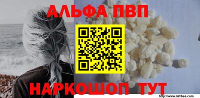 спайс Кунгур