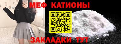 спайс Кунгур