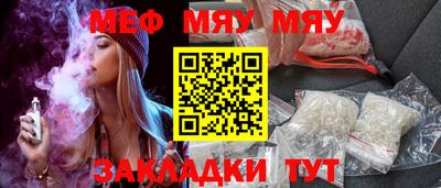 бутик Кумертау