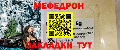 бутик Кумертау