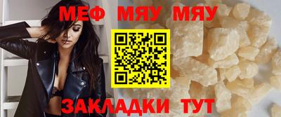 молекула духа Ливны