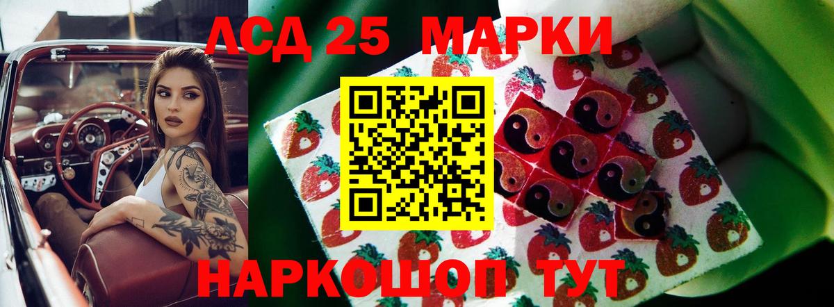 ЛСД экстази ecstasy  Вход с VPN  LSD-25 экстази кислота  Алатырь 