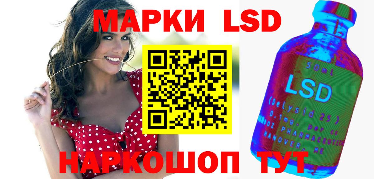 Лсд 25 экстази ecstasy Алатырь