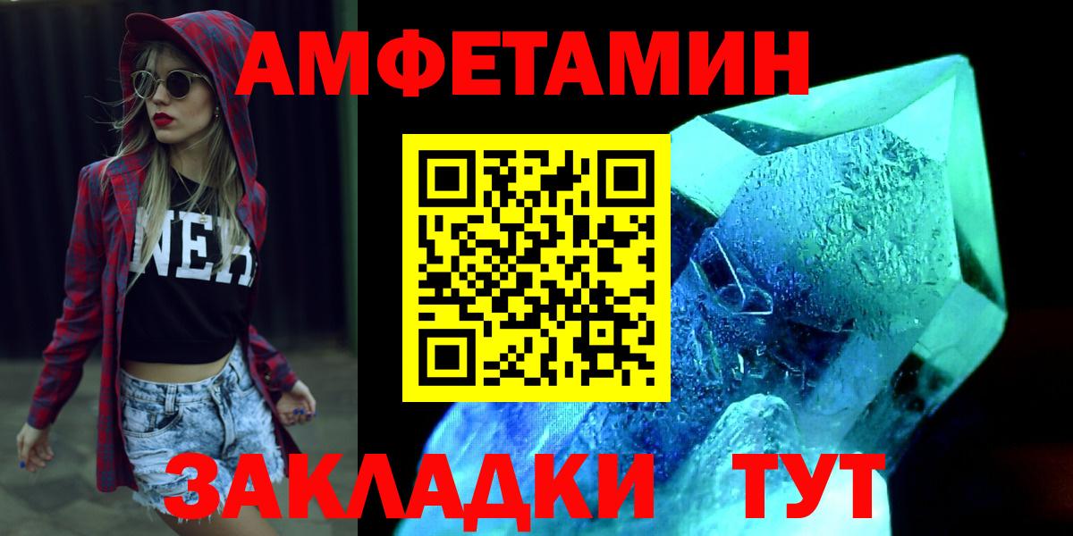 Первитин Декстрометамфетамин 99.9%  Метамфетамин  Алатырь  Вход с VPN  Первитин Декстрометамфетамин 99.9% 