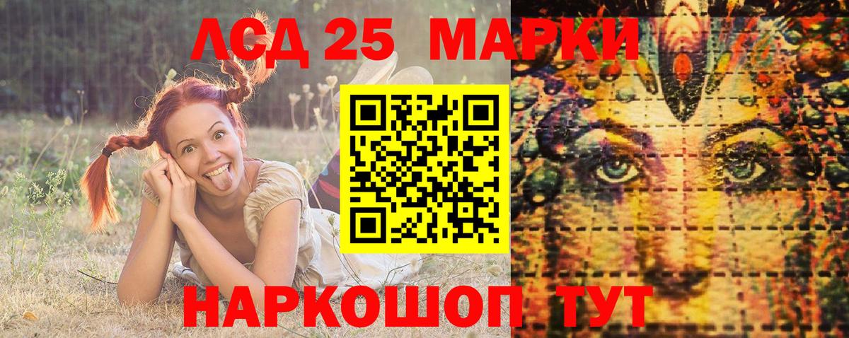 Марки N-bome 1,8мг Алатырь