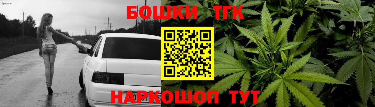 Конопля Bruce Banner Алатырь